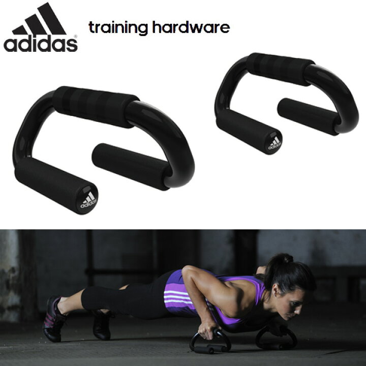 楽天市場】アディダス adidas プッシュアップバー ADAC-12231 【新品 