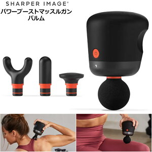 SHARPER IMAGE V[p[C[W p[u[Xg}bXK p ؖ[XK A^b`g4t ^ y 500g 4iK }bT[WK {fBPA jp yVizPOWERBOOST 