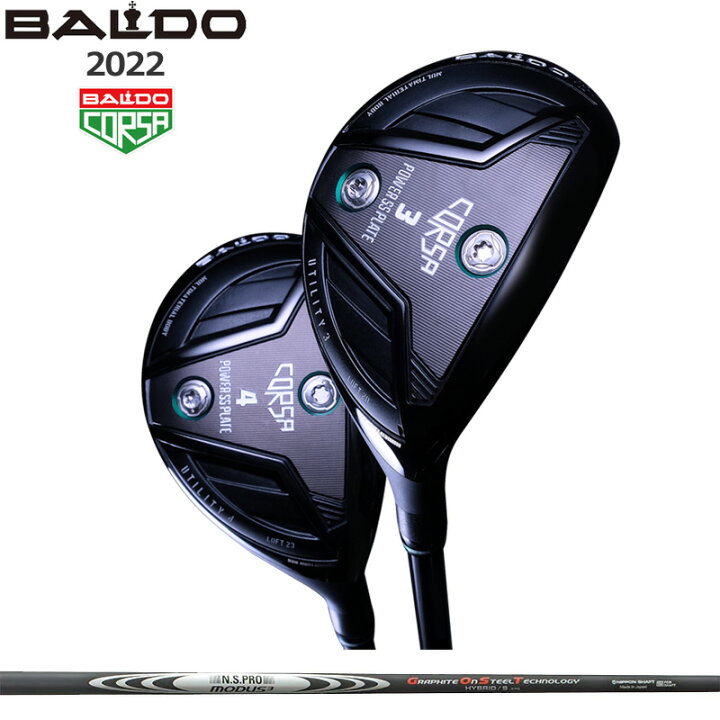 楽天市場】バルド コルサ ユーティリティ N.S.PRO MODUS3 HYBRID 装着 