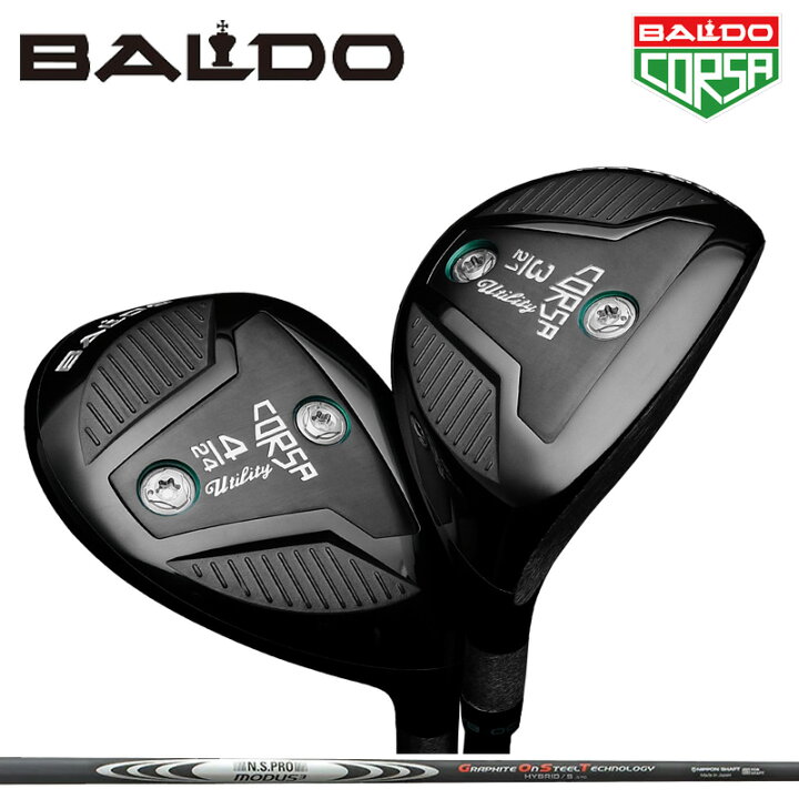 楽天市場】バルド ユーティリティ 日本シャフト N.S.PRO MODUS3 HYBRID 