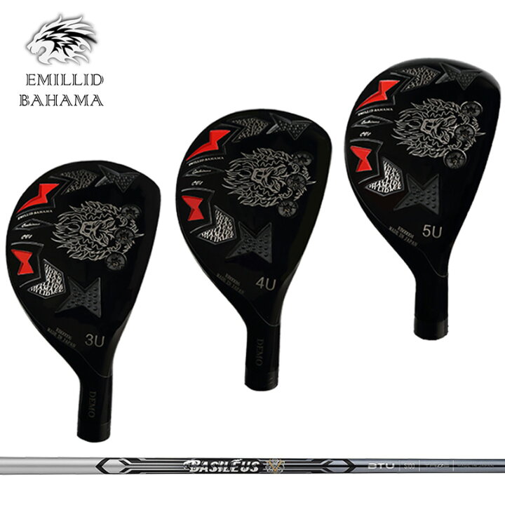 楽天市場】エミリッド バハマ CV8 ユーティリティ バシレウス Tour UT 
