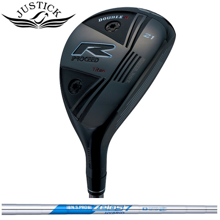楽天市場】ジャスティック プロシード ダブルR ユーティリティ N.S.PRO 
