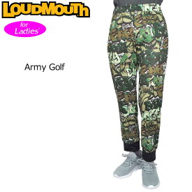 【均一SALE】レディース ラウドマウス ジョガーパンツ スウェットパンツ (Army Golf アーミー ゴルフ) 769374(200) フィットネス ヨガ 【日本規格】【新品】 19SS Loudmouth レディス ロングパンツ 長ズボン ボトムス 派手な