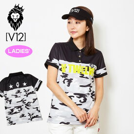 V12 ゴルフ ヴィ・トゥエルヴ レディース HALF CAMO 半袖ポロシャツ V121910-CT19 19/Black【新品】9SS1 春夏 ゴルフウェア レディス トップス ハーフカモ 迷彩柄 おしゃれ ブランド V12 GOLF