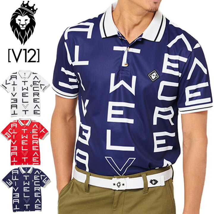 楽天市場】V12 ゴルフ ヴィ・トゥエルヴ メンズ 半袖 ポロシャツ  