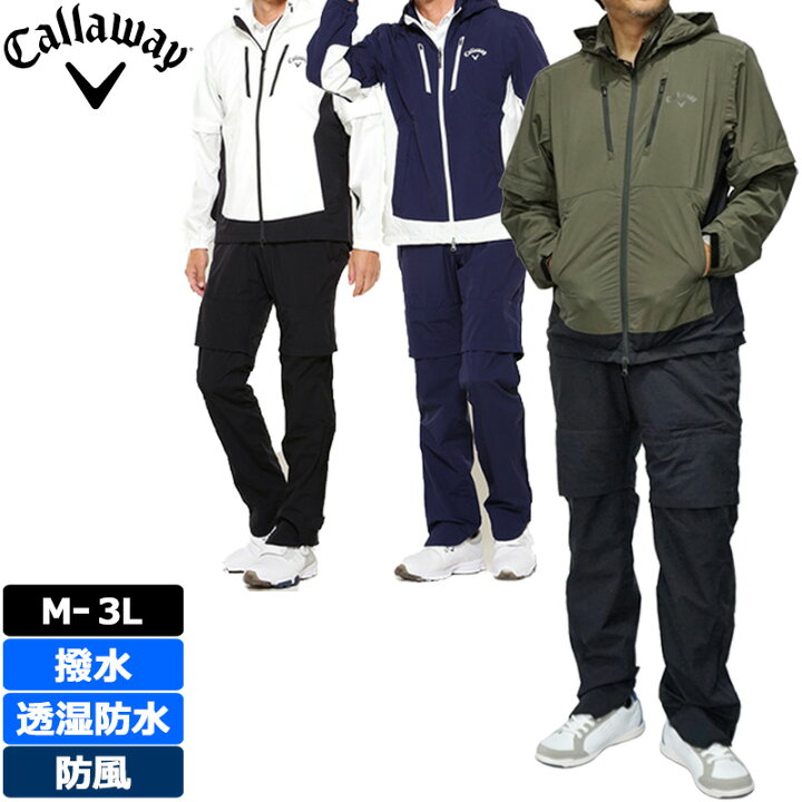 楽天市場】【SALE特価】キャロウェイ メンズ レインウェア 上下セット 