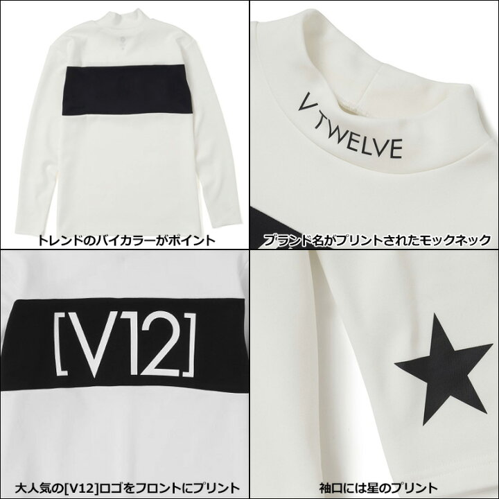 楽天市場】V12 ゴルフ メンズ 長袖 モックネック シャツ STD MOCK 