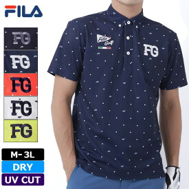 フィラゴルフ メンズ 吸汗速乾 UVカット ボタンダウン 半袖 ポロシャツ ドットプリント 742604 【メール便発送】【新品】2SS2 FILA Golf ゴルフウェア メンズウェア 半そで MAR3