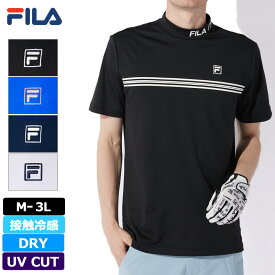 フィラゴルフ メンズ 吸汗速乾 COOL モックネック 半袖シャツ 742614 【メール便発送】【新品】2SS2 FILA Golf モックシャツ 半袖モック ゴルフウェア メンズウェア 半そで APR2