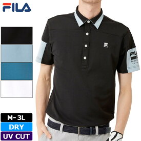 フィラゴルフ メンズ 吸汗速乾 UVカット 半袖 ポロシャツ 742641 【メール便発送】【新品】2SS2 FILA Golf ゴルフウェア メンズウェア 半そで APR2