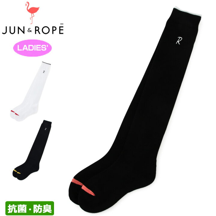 JUN&ROPE 2022 レディース ニーハイソックス ERR32000 Rロゴ入り メール便発送新品22SS ゴルフウェア 靴下 ジュン アンド ロペ ジュンロペ MAY1 : サードウェイブ ゴルフ&スポーツ JUN&ROPE 2022 レディース ニーハイソックス ERR32000 Rロゴ入り メール便発送新品22SS ゴルフウェア 靴下 ジュン アンド ロペ ジュンロペ MAY1 : サードウェイブ ゴルフ&スポーツ