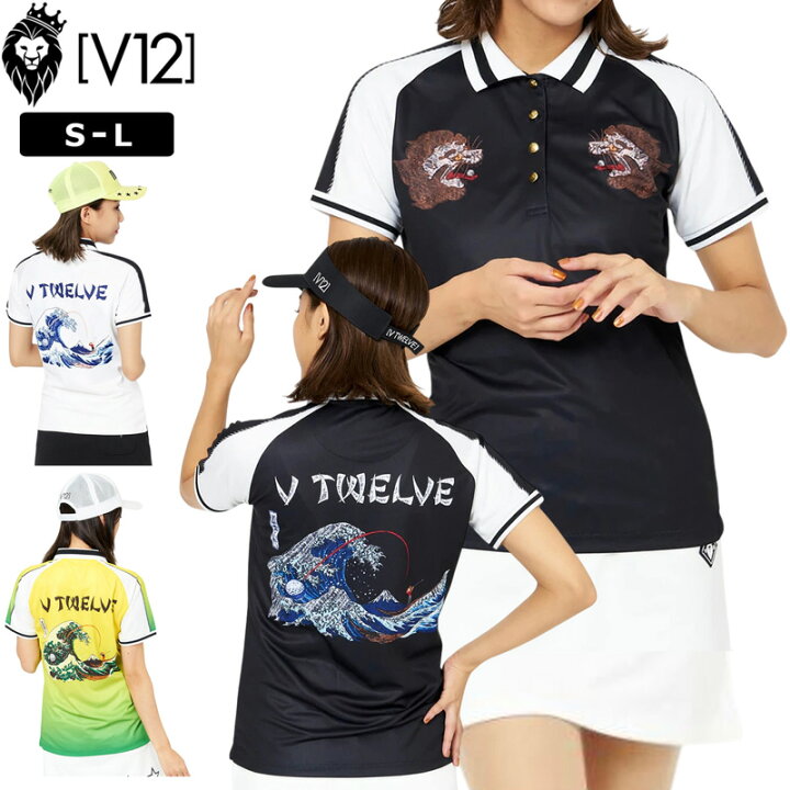 楽天市場】V12 ゴルフ レディース 半袖 ポロシャツ 22 SKA POLO 