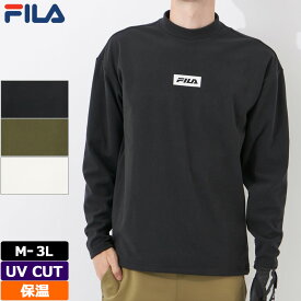 フィラゴルフ メンズ 両面微起毛 モックネック 長袖 シャツ 782561 FILA Golf スムース【新品】RCBR ハイネック ゴルフウェア トップス ウェア