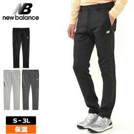 ニューバランス ゴルフ メンズ 裏微起毛 スウェット ロングパンツ スリム 012-2236004 【新品】2WF2 New Balance Golf スエット NOV3