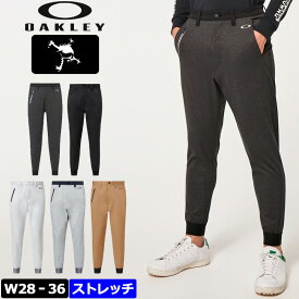 オークリー メンズ スカル ストレッチ テーパード ジョガーパンツ FOA404233 Oakley SKULL VERSATILE TPD JOGGER 5.0 【新品】2WF2 ロングパンツ ゴルフウェア ボトムス ジョガパン SEP2