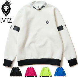 V12 ゴルフ メンズ モックネック 長袖 スウェット JACQUARD NECK SWEAT V122221-SW14 トレーナー ヴィ・トゥエルヴ 【新品】2WF2 ゴルフウェア スエット V12GOLF NOV1