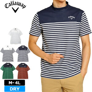 キャロウェイ メンズ モックネック 半袖シャツ C23134107 メッシュ素材 ボーダー 【メール便発送】【新品】SAAR Callaway トップス モックシャツ モックネックシャツ