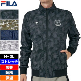 【SALE特価】フィラゴルフ メンズ 裏フリース ボンディング ジャケット フルジップ 長袖 保温 782209 FILA Golf 【新品】2WF2 ゴルフウェア ブルゾン アウター トップス ウェア NOV3