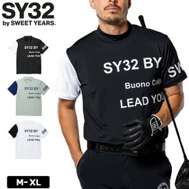SY32 GOLF メンズ ドライ ストレッチ モックネック 半袖シャツ SYG-23S38 ASYMMETRY STRETCH MOCK ゴルフ【新品】3SS2 エスワイサーティートゥ ゴルフウェア メンズウェア モックシャツ APR1