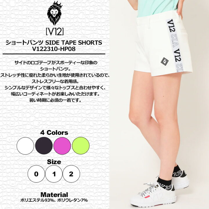 楽天市場】V12 ゴルフ レディース ショートパンツ SIDE TAPE SHORTS 