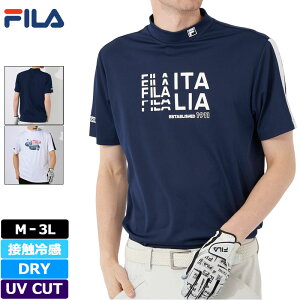 フィラゴルフ メンズ 吸汗速乾 UVカット 接触冷感 モックネック 半袖 シャツ 743601 FILA Golf 【メール便発送】【新品】SAAR ハイネック ゴルフウェア トップス ストレッチ 吸汗 速乾 DRY ドライ UV