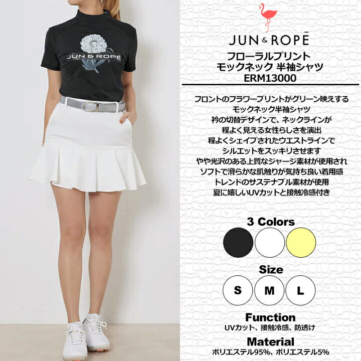 楽天市場】JUN＆ROPE レディース モックネック 半袖 シャツ ERM13000  