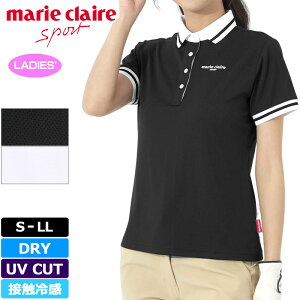 マリクレール レディース 吸汗速乾 接触冷感 UVカット 半袖ポロシャツ 713617 【メール便発送】【新品】 SAAR marie claire ゴルフウェア トップス 半そで JUN1