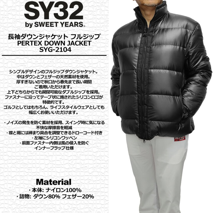 楽天市場】SY32 GOLF メンズ 長袖ダウンジャケット フルジップ PERTEX 