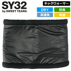 SY32 GOLF メンズ 防臭 ネックウォーマー BOA NECK WARMER SYG-21NW2 【メール便発送】 ゴルフ【新品】2WF2 エスワイサーティートゥ ゴルフウェア メンズウェア 軽量 速乾 DRY ドライ 吸湿 吸汗 通気 保温 耐久 JUL3