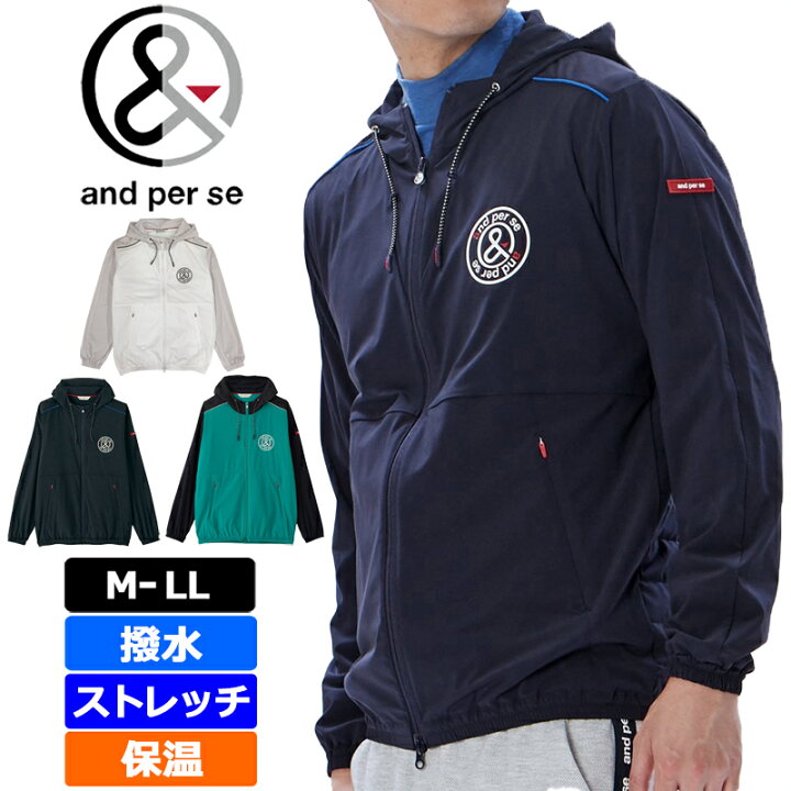 楽天市場】アンパスィ メンズ フーディー ブルゾン バックウォーム 