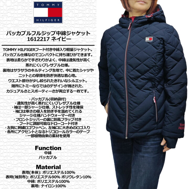 楽天市場】【サイズ限定特価】TOMMY HILFIGER トミーヒルフィガー 