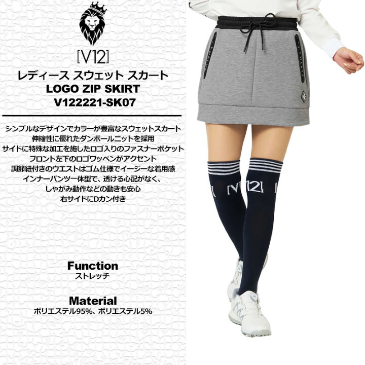 楽天市場】V12 ゴルフ スカート LOGO ZIP SKIRT V122221-SK07 ヴィ 