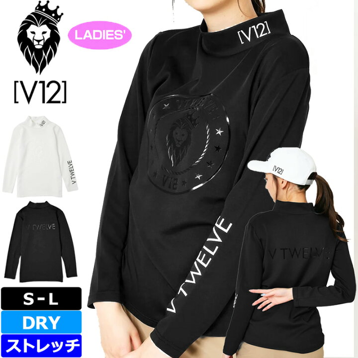 楽天市場】V12 ゴルフ レディース モックネック 長袖 シャツ HIDE MOCK 