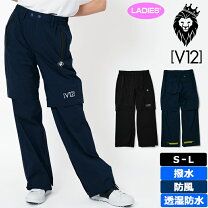 楽天市場】レディース パンツ（ブランドV12）（スポーツ・アウトドア 