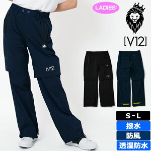 V12 St fB[X Cpc 2WAY LINE UP RAIN PANTS V122410-PN07 BEgDG yVizTAAR CEFA V12 GOLF FEB2
