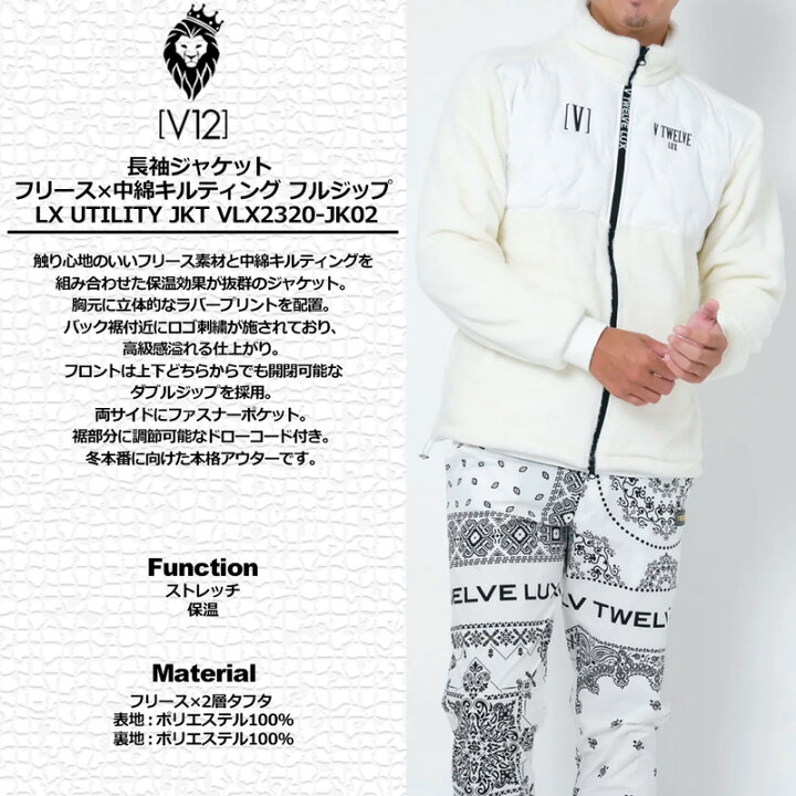 楽天市場】V12 ゴルフ メンズ 長袖 ジャケット フリース×中綿 