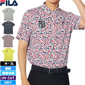 フィラゴルフ 2025 メンズ 半袖 ポロシャツ 遮熱 接触冷感 UVカット 吸汗速乾 745605 【メール便発送】【新品】25SS FILA Golf ゴルフウェア メンズウェア MAR3