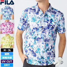フィラゴルフ 2025 メンズ フラワープリント 半袖 ポロシャツ 遮熱 接触冷感 UVカット 吸汗速乾 745609 【メール便発送】【新品】25SS FILA Golf ゴルフウェア メンズウェア