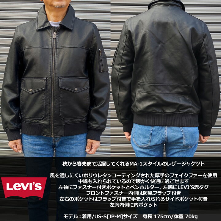 楽天市場】Levi