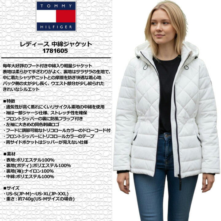 楽天市場】TOMMY HILFIGER トミーヒルフィガー レディース 中綿 