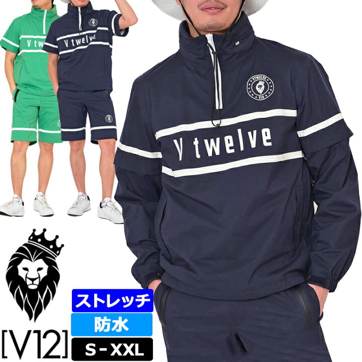 楽天市場】V12 ゴルフ 2025 メンズ 長袖 ハーフジップ 2WAY レイン 