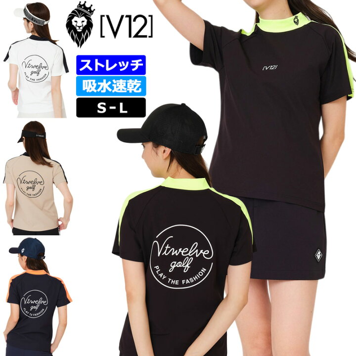 楽天市場】V12 ゴルフ レディース モックネック 半袖シャツ RG MOCK 