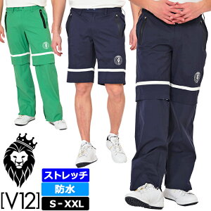 V12 St 2025 Y 2WAY Cpc OLINE RAIN PANTS V122510-PN02 BEgDG Opc yViz25SS CEFA V12 GOLF