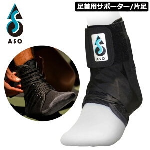 ASO-SL ���� �T�|�[�^�[ ���E���p �Б� 1���� �G�[�G�X�I�[ �y���[���֔����z�y�V�i�z�A���N�� �e�j�X �o�X�P�b�g�{�[�� �o���[ �X�|�[�c �����Y ���f�B�[�X ���j�Z�b�N�X ���[�X�A�b�v