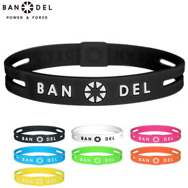 【メール便発送】BANDEL(バンデル) String Bracelet ストリングブレスレット 7 Colors【新品】