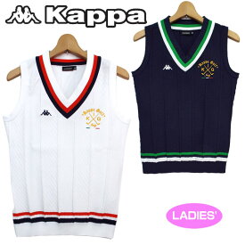 【均一SALE】【メール便発送】カッパゴルフ ニット ベスト レディース KG822SW71 Kappa Golf 春夏【新品】8SS1 ゴルフウェア女性用レディストップスアウター