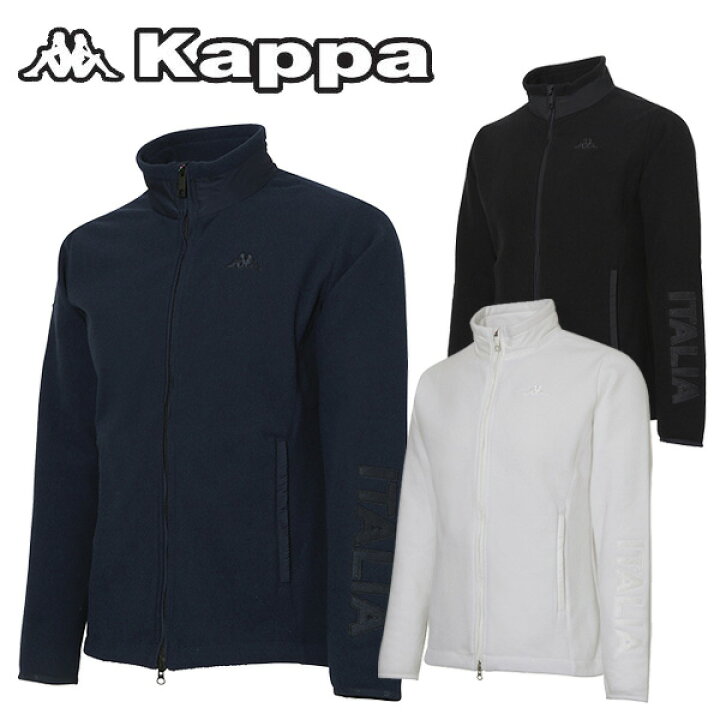 楽天市場 カッパ フリース ジャケット メンズ Kl752kt10 Kappa 秋冬 新品 7wf1 男性用紳士用スポーツウェアアスレトップスブルゾン アウター サードウェイブ ゴルフ スポーツ