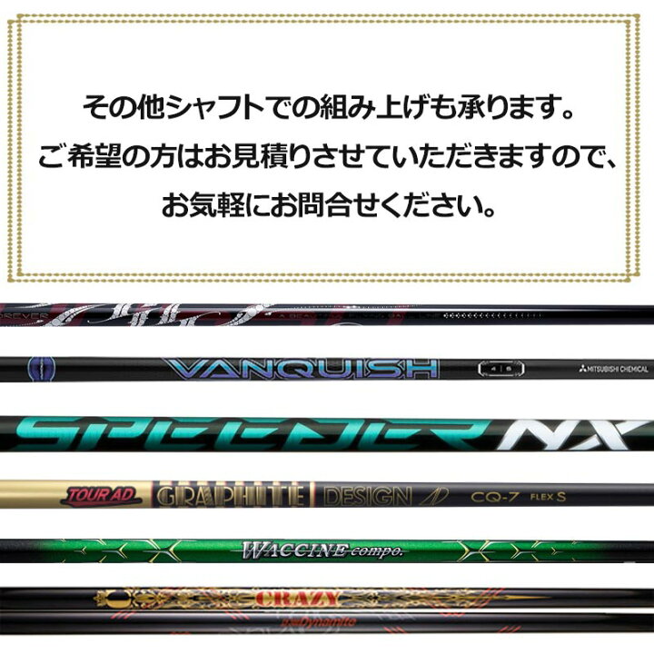 楽天市場】【他シャフト組み上げOK/お問い合わせください】バルド 