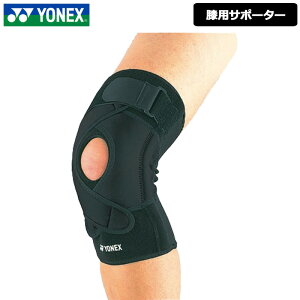 YONEX ヨネックス 膝用 MP サポーター MPS-50KN 1点 【新品】ひざ ヒザ テニス スポーツ メンズ レディース