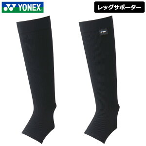 YONEX lbNX bOT|[^[ STB-AC04 RvbVEFA [֔yViz ӂ͂ ejX X|[c Y fB[X